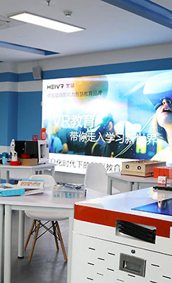 Smart Education Solutions